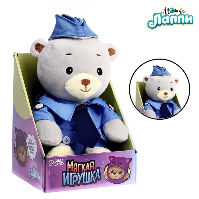 Мягкая игрушка &laquo;Медвежонок Лаппи - полицейский&raquo;, 22 см