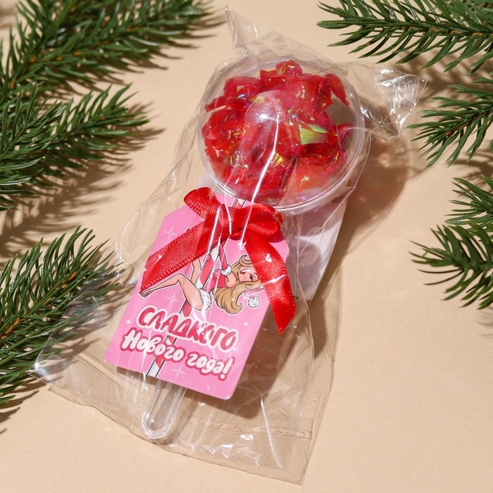 Новый год! Леденцы &laquo;Новый год: Сладкого года&raquo; погремушка, 25 г.