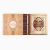 Родословная книга с рамкой под фото «Семейная летопись», 50 листов, 21,5 х 23,7 см. Родословная книга с рамкой под фото «Семейная летопись», 50 листов, 21,5 х 23,7 см.