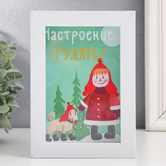 Копилка интерьерная пластик Копилка интерьерная пластик "Малышка с пёсиком. Настроение - гулять!" 17х12х3,8 см