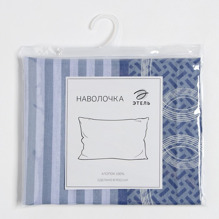 Наволочка Этель "Бесконечность" 70х70 &plusmn; 3 см, 100% хлопок, бязь 125 г/м&sup2;