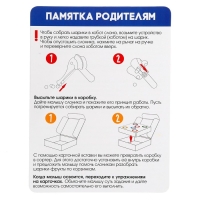 Развивающий набор &laquo;Умные слоники&raquo;, 10 заданий, 3+