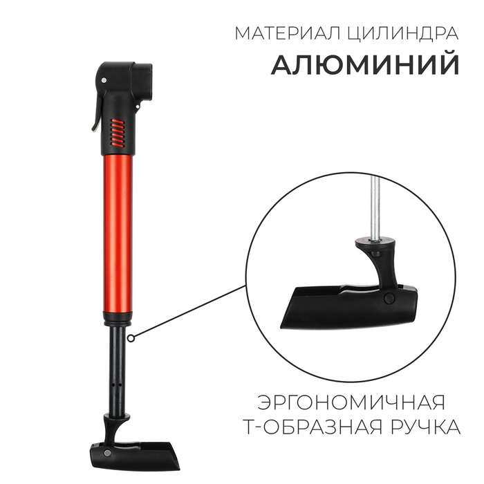 Насос велосипедный Dream Bike , цвет МИКС