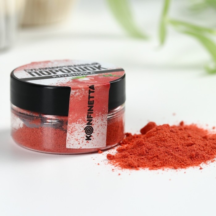 Ягодный порошок сублимированный &laquo;Клубника&raquo; для капкейков, куличей, шоколада, пасха, 5 г.