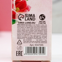 Подарочный набор косметики «С 8 Марта!», бомбочки для ванны с добавками 3 х 70 г, ЧИСТОЕ СЧАСТЬЕ Подарочный набор косметики «С 8 Марта!», бомбочки для ванны с добавками 3 х 70 г, ЧИСТОЕ СЧАСТЬЕ