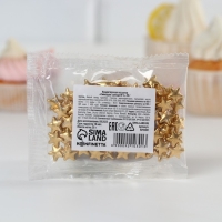 Посыпка кондитерская фигурная пасха: &laquo;Звёздочки&raquo;: золотая, 25 г.