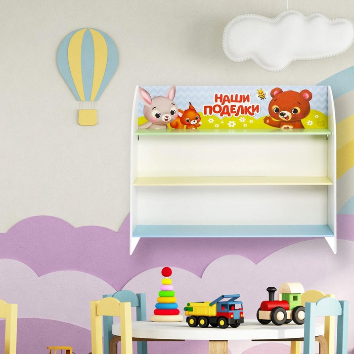 Полка для поделок с крепежом &laquo;Зверята&raquo;