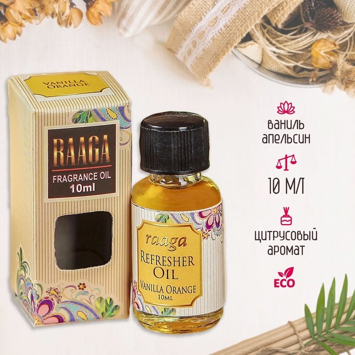 Аромамасло Аромамасло "Raaga" 10 мл Ваниль - Апельсин