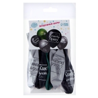 Воздушный шар латексный 12" &laquo;Лучшему брату&raquo;, 5 шт.