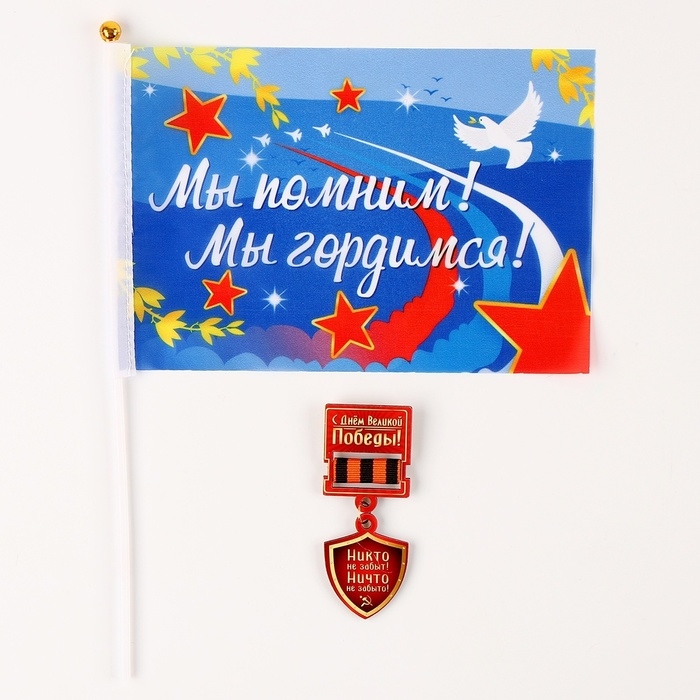 Карнавальный набор «Сильный солдат» красный берет, размер 54-56, значок, флажок Карнавальный набор «Сильный солдат» красный берет, размер 54-56, значок, флажок