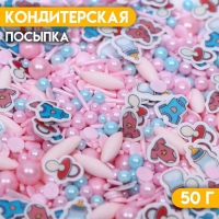 Кондитерская посыпка "Микс №2", 50 г