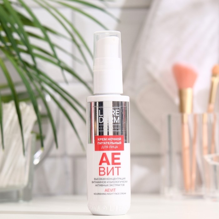 Крем Librederm Аевит питательный ночной 50 мл Крем Librederm Аевит питательный ночной 50 мл