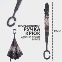 Зонт - наоборот &laquo;Цветы&raquo;, механический, 8 спиц, R = 53/60 см, D = 120 см, цвет МИКС