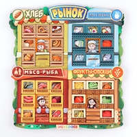 Пазл &laquo;Фермерский рынок&raquo;