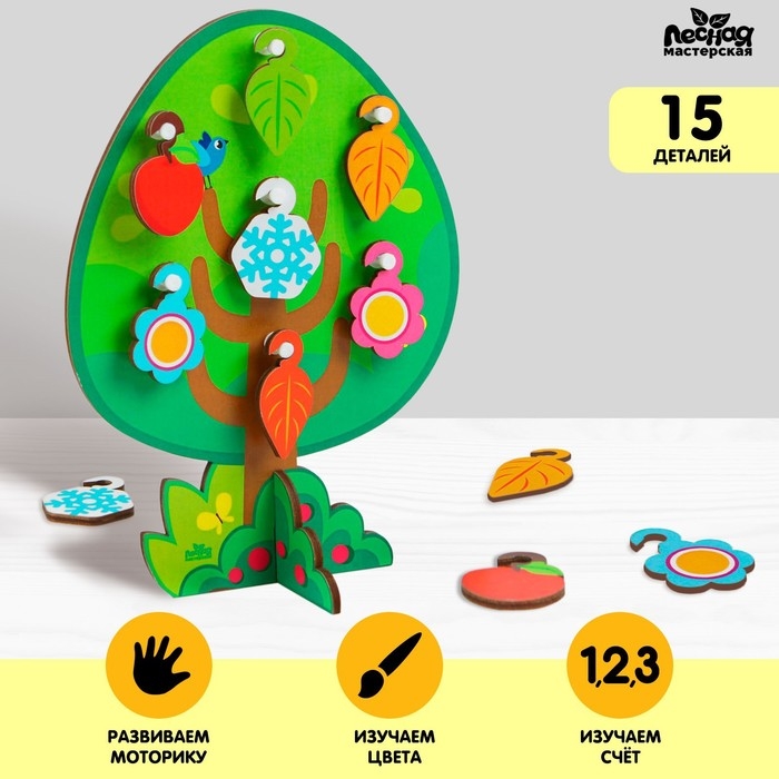 Игрушка с крючками &laquo;Дерево&raquo;