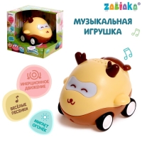 Музыкальная игрушка &laquo;Весёлые машинки&raquo;, звук, свет, цвет жёлтый