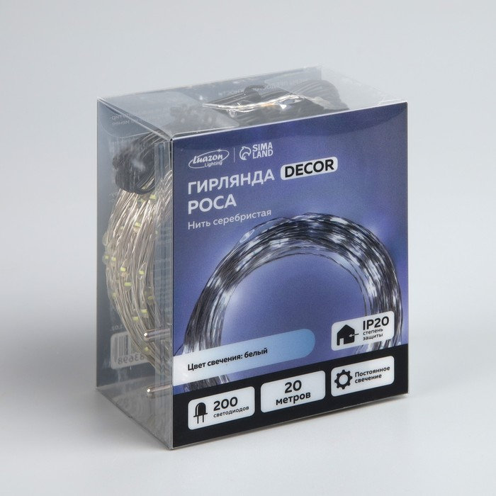 Гирлянда &laquo;Нить&raquo; 20 м роса, IP20, серебристая нить, 200 LED, свечение белое, 12 В