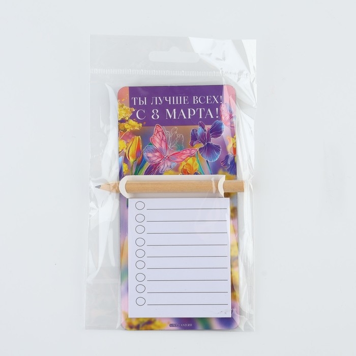 Магнит с блоком для записи и карандашом &laquo;Ты лучше всех&raquo;, 7 х 14,4 см