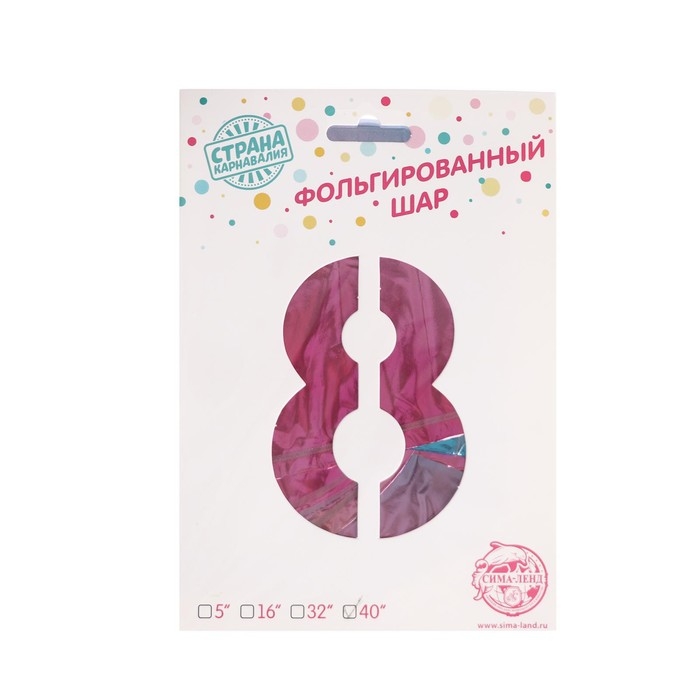 Шар фольгированный 40 Шар фольгированный 40" «Цифра 8», на подставке, градиент