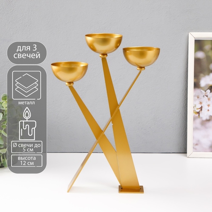 Подсвечник металл на 3 свечи d=8 см Подсвечник металл на 3 свечи d=8 см "Николь" 23х8х33,5 см