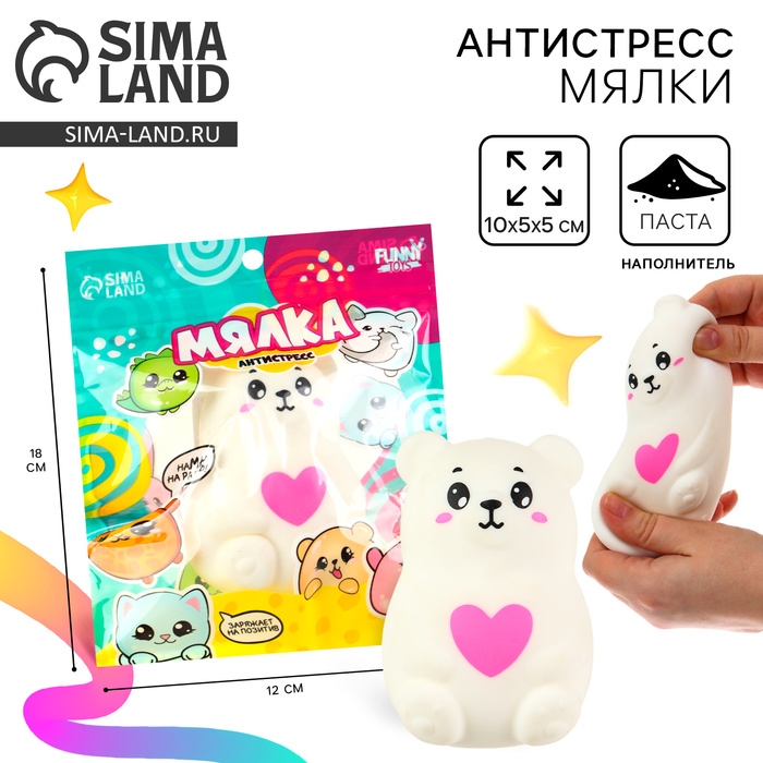 Антистресс сквиш мялка &laquo;Мишутка&raquo;,с пастой, в пакете