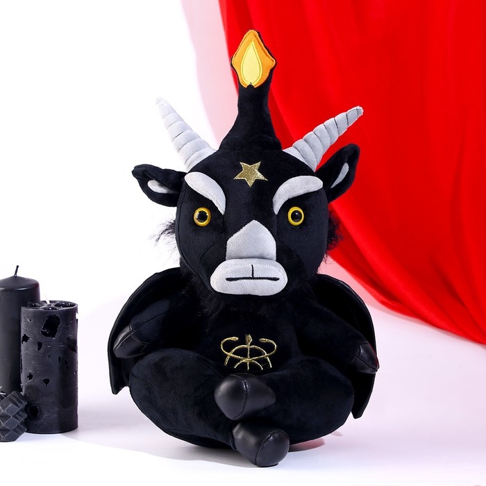 Мягкая игрушка &laquo;Бык&raquo;, 35 см