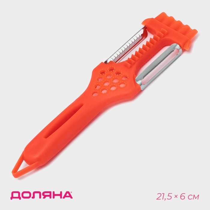 Овощерезка - рыбочистка фигурная 2 в 1 с тёркой Доляна, 21,5&times;6 см, цвет оранжевый