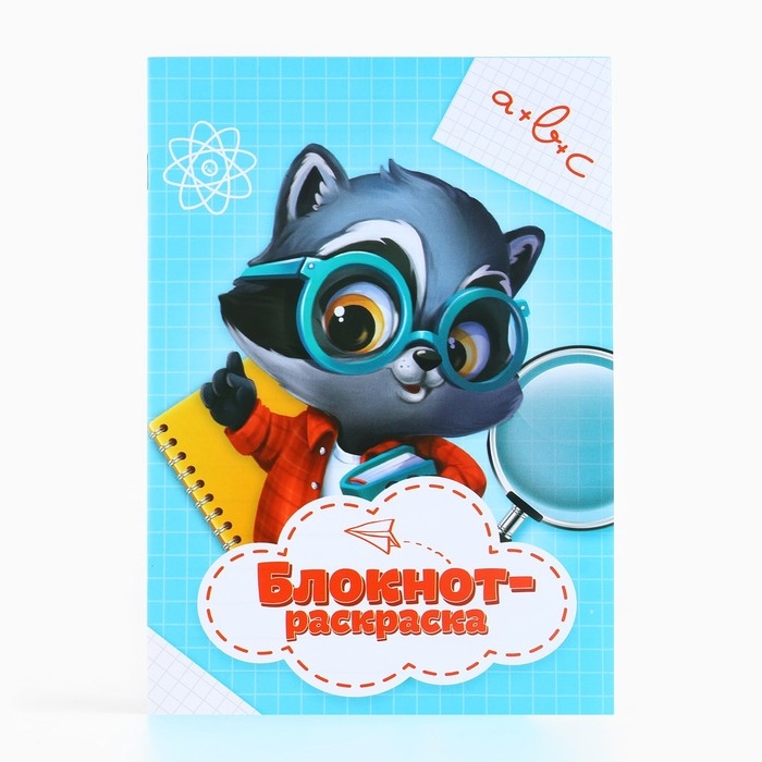 Подарочный набор на выпускной 8 предметов &laquo;Учись на 5+&raquo;