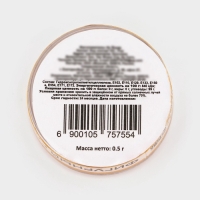 Глиттер пищевой фигурный олени золотые Глиттер пищевой фигурный олени золотые