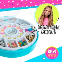 Набор для бисероплетения «Мои украшения» в чемодане Набор для бисероплетения «Мои украшения» в чемодане