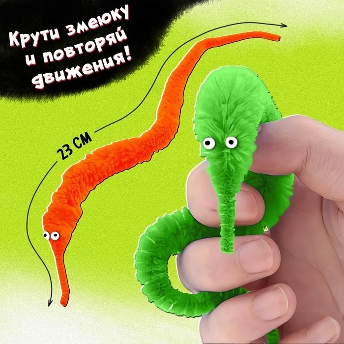 Настольная игра &laquo;Змеюка-повторюка&raquo;, 2 игрока, 4+