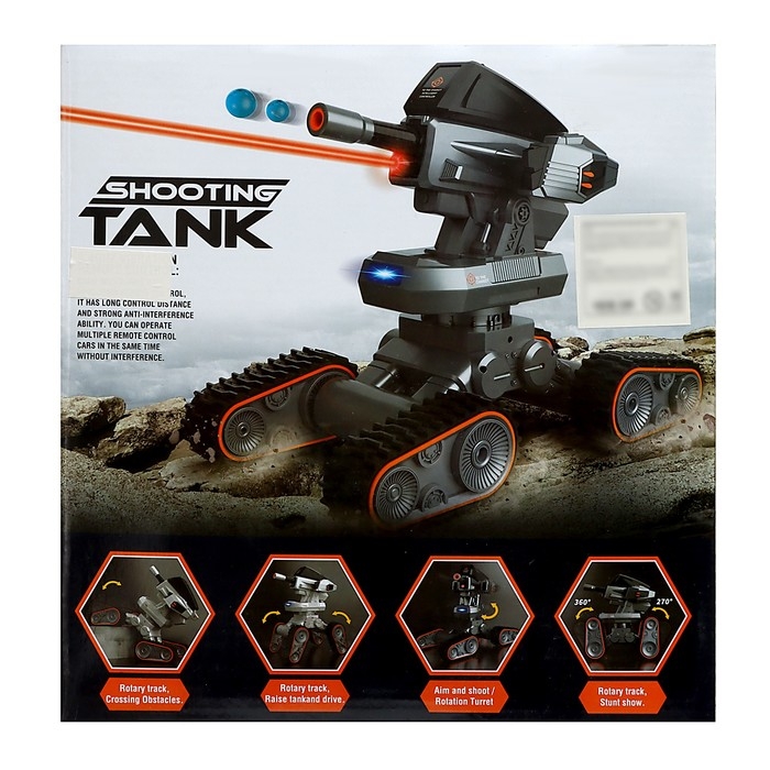Танк &laquo;Луноход&raquo;, радиоуправление, звук, стреляет гелевыми пулями, белый