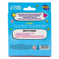 Алмазная мозаика наклейка для детей &laquo;Модная девчуля&raquo;, 9 х 9 см, набор для творчества