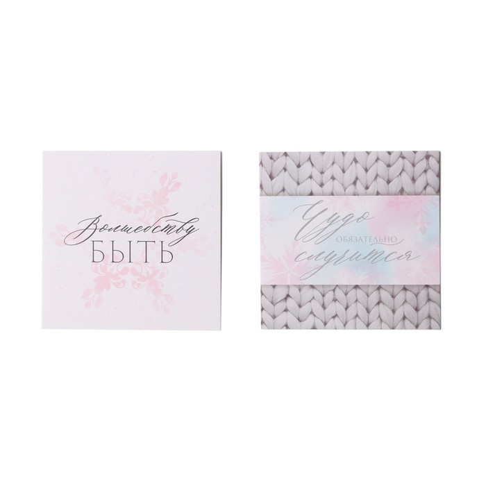 Подарочный набор новогодний "Жду чудо" полотенце и аксессуары