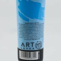 Акриловая краска, цвет небесно-голубой, № 447, в тубе 75 мл, ARTLAVKA Акриловая краска, цвет небесно-голубой, № 447, в тубе 75 мл, ARTLAVKA