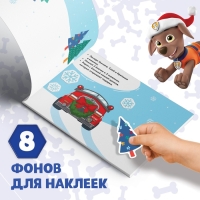 Альбом 100 наклеек «Зимние развлечения с щенками», А5, 12 стр., Щенячий патруль Альбом 100 наклеек «Зимние развлечения с щенками», А5, 12 стр., Щенячий патруль
