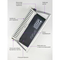 Брошюровщик для пластиковой пружины, перфорация до 13 листов, переплетение до 500 листов, Гелеос "БП-13" Брошюровщик для пластиковой пружины, перфорация до 13 листов, переплетение до 500 листов, Гелеос "БП-13"