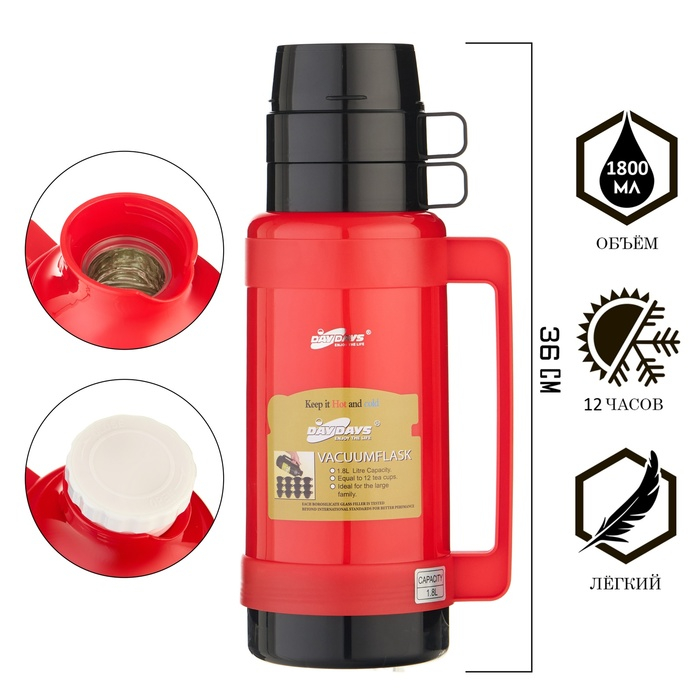 Термос 1.8 л, со стеклянной колбой, 12 х 36 см, красный Термос 1.8 л, со стеклянной колбой, 12 х 36 см, красный