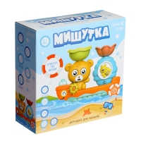 Игрушка для купания в ванной &laquo;Мишутка&raquo;, с ковшиком