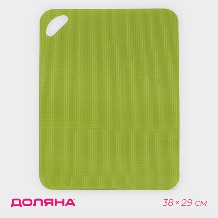Доска разделочная противоскользящая гибкая Доляна, 38&times;29 см, цвет МИКС