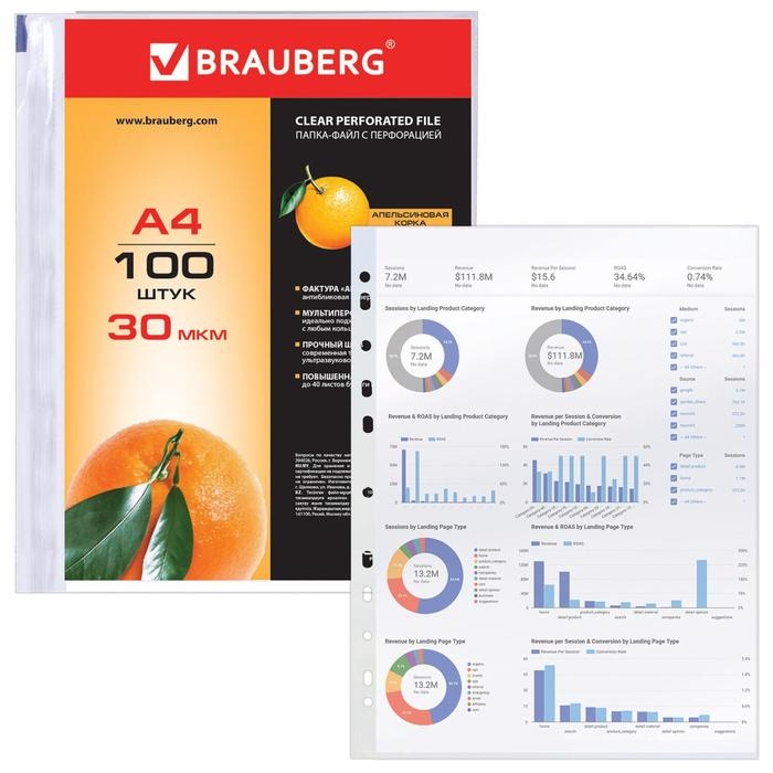 Файл-вкладыш А4, 30 мкм, BRAUBERG, тиснение, вертикальный, 100 штук Файл-вкладыш А4, 30 мкм, BRAUBERG, тиснение, вертикальный, 100 штук