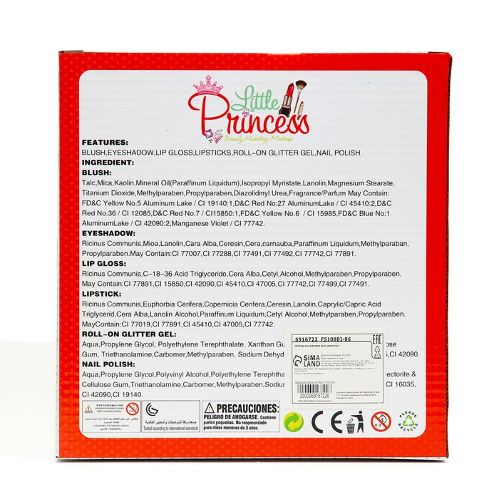 Набор косметики для девочек &laquo;Сумочка&raquo;