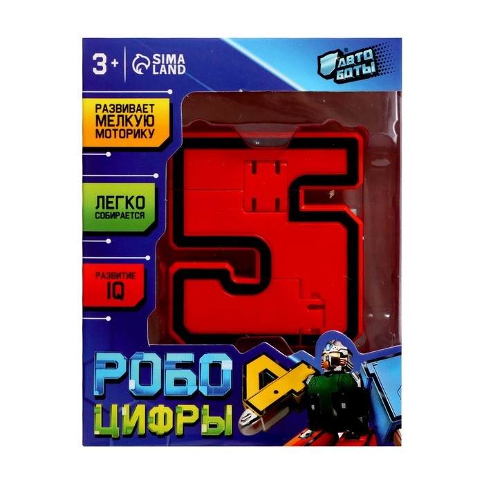 Робот &laquo;Цифра 5&raquo;, трансформируется