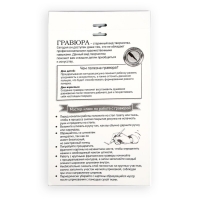 Гравюра &laquo;Котёнок с бабочкой&raquo; с эффектом голография