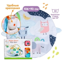 Развивающий коврик «Совушка», с дугами, 84х84х0,5 Развивающий коврик «Совушка», с дугами, 84х84х0,5