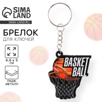 Брелок для ключей деревянный, спорт &laquo;Баскетбол&raquo;, 4,4 х 5 см