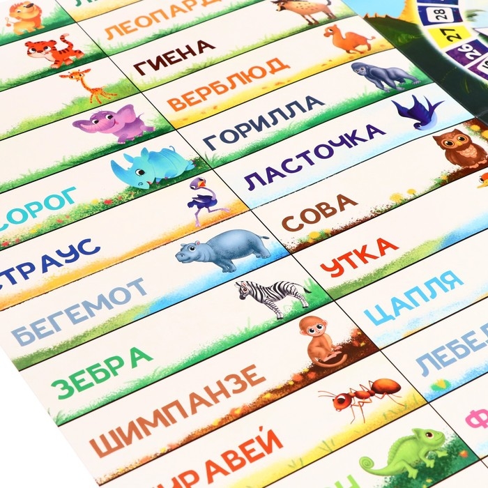 Настольная игра &laquo;Хвостатый крокодил&raquo;