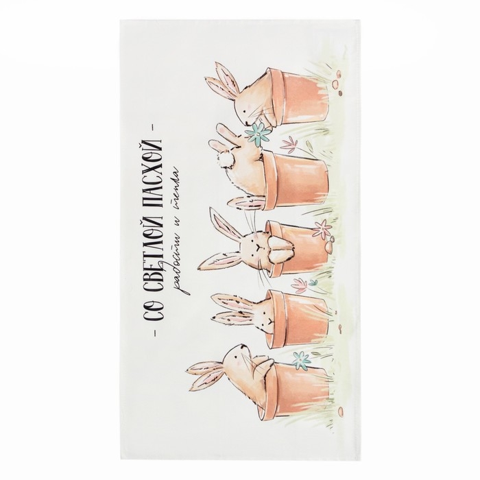 Полотенце Полотенце "Этель" Пасха 40х73 см, 100% хл, саржа 190 гр/м2