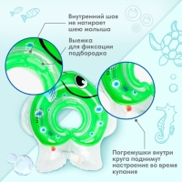 Круг для плавания новорожденных на шею &laquo;Рыбка&raquo;, надувной, с ручками, цвет МИКС, Крошка Я