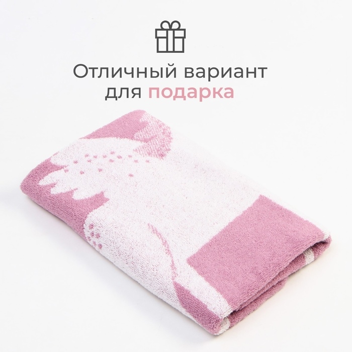 Полотенце махровое Этель &laquo;Волшебный лес&raquo;, 70х130 см, 100% хлопок, 420 г/м2